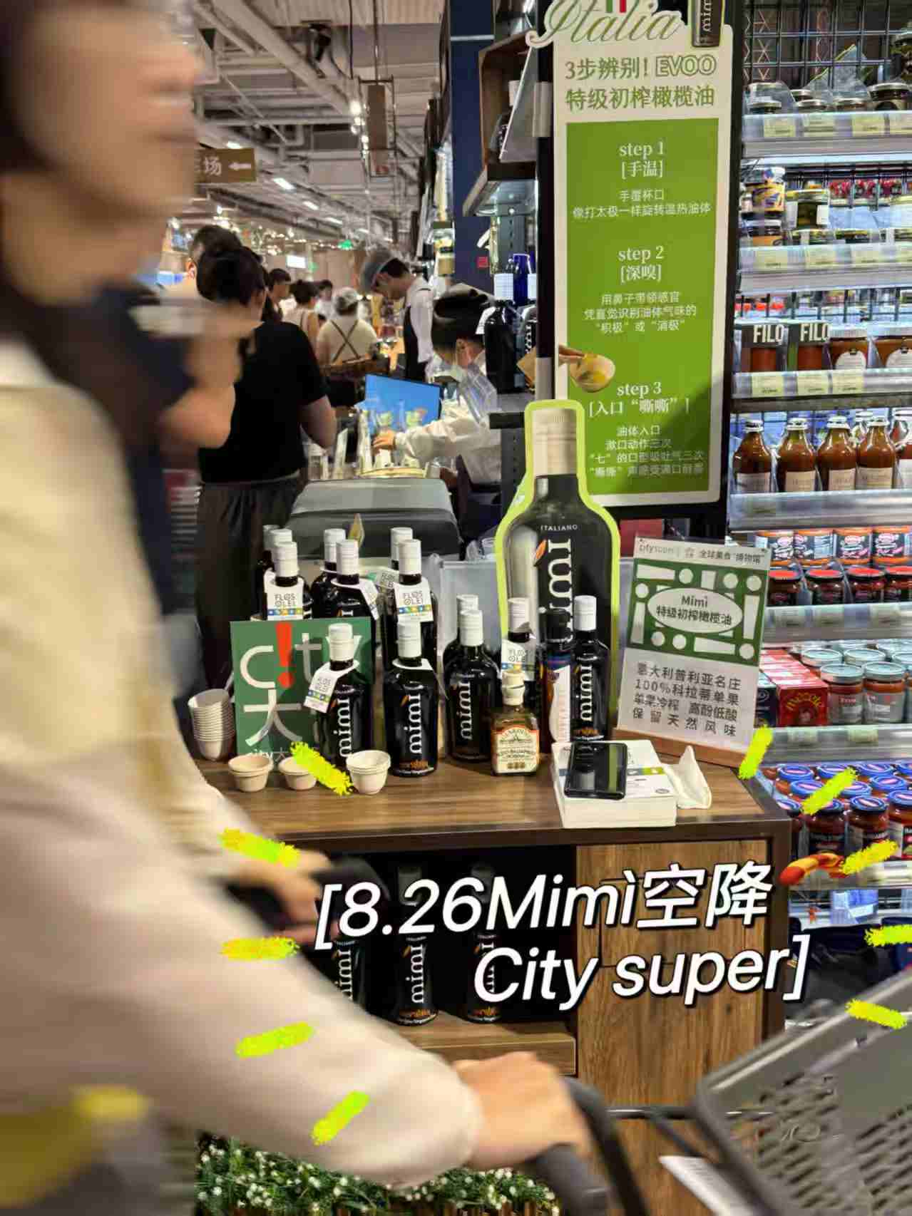 Premium shelf at city'super